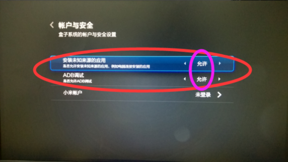 魔力视频TV版无广告包