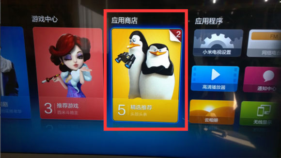 魔力视频TV版无广告包