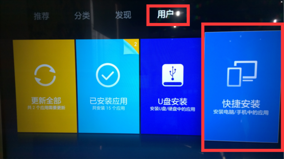 魔力视频TV版无广告包