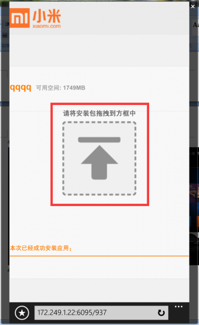魔力视频TV版无广告包