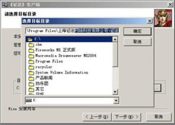 征途穿越版官方
