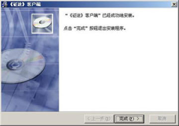 征途穿越版官方
