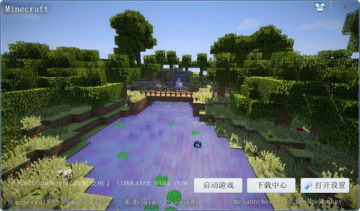 我的世界光影整合包