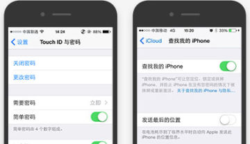 太极越狱工具for mac