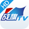 战旗TV