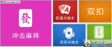 慈溪游戏中心大厅