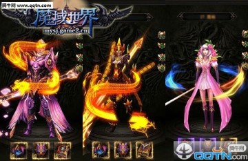 魔域世界智能答题器