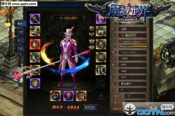 魔域世界智能答题器