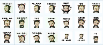 吓死宝宝了表情包21枚