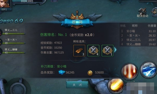 暗黑黎明2手游最新版