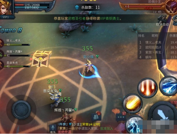 暗黑黎明2手游最新版