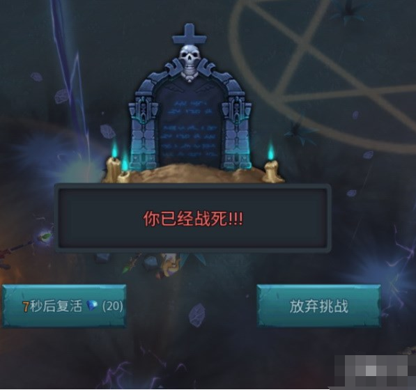 暗黑黎明2手游最新版