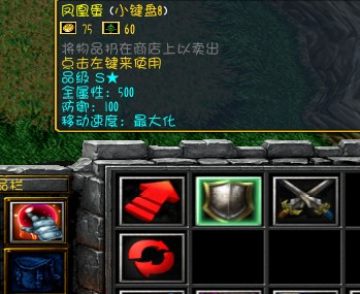 校园修神录5.6攻略