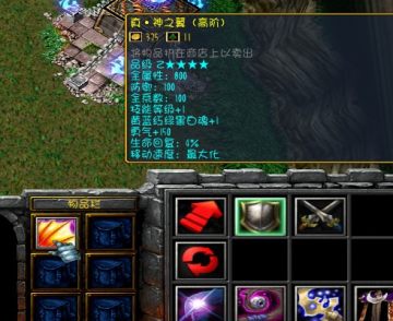 校园修神录5.6攻略