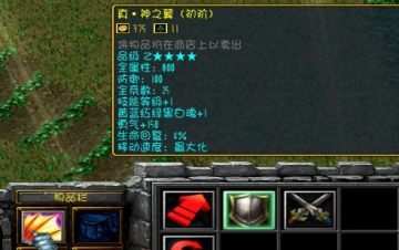 校园修神录5.6攻略