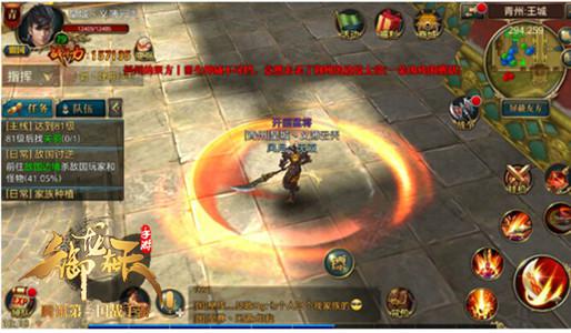 腾讯御龙在天手游客户端