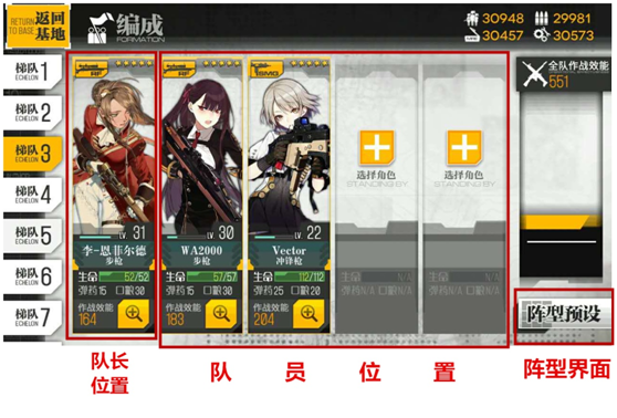 少女前线手游bilibili版本