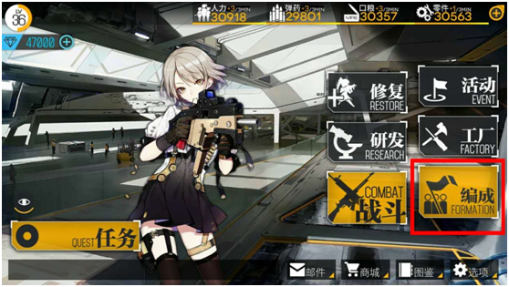 少女前线手游bilibili版本