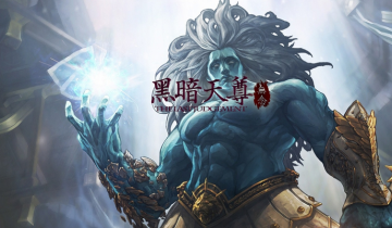 黑暗天尊2.5创界契约隐藏