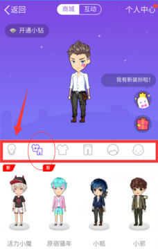 厘米秀光头辅助器