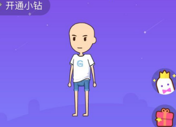 厘米秀光头辅助器