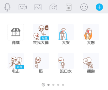 厘米秀光头辅助器