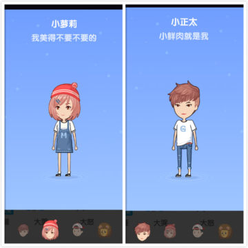 厘米秀光头辅助器