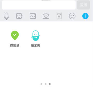 厘米秀光头辅助器