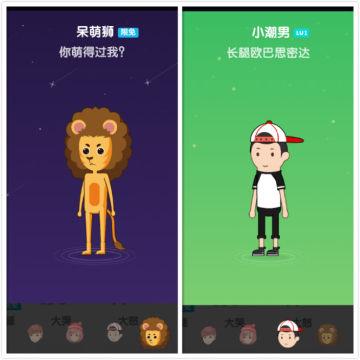 厘米秀光头辅助器