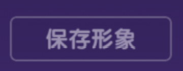 厘米秀光头辅助器