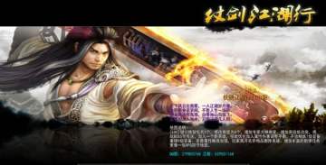 魔兽仗剑江湖行3.0版攻略