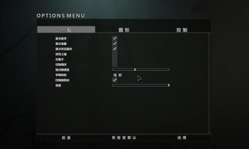 Outlast 2demo版中文补丁