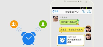 qq20144.7.2历史版本