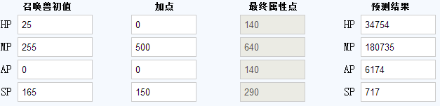 大话西游小米客户端
