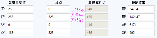 大话西游小米客户端