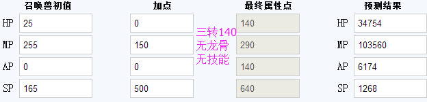 大话西游小米客户端