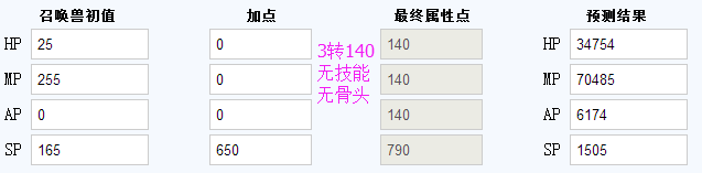 大话西游小米客户端