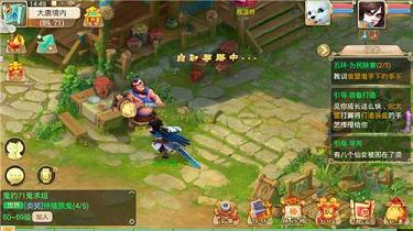 大话西游小米客户端