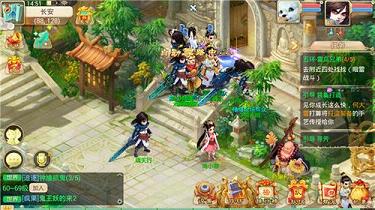 大话西游小米客户端