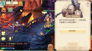 大话西游小米客户端