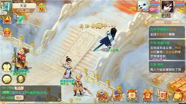 大话西游小米客户端