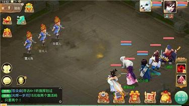 大话西游小米客户端