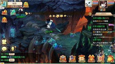 大话西游小米客户端