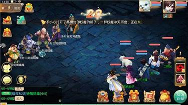 大话西游小米客户端