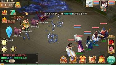 大话西游小米客户端