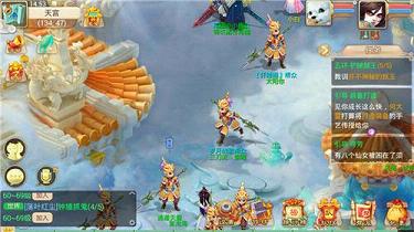 大话西游小米客户端