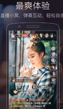 七喜直播间手机客户端版