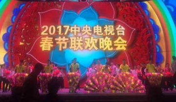 2017央视春晚在线直播软件