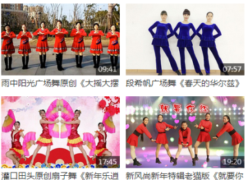 糖豆广场舞2017年新舞版