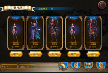 永恒奇迹公益服sf私服版